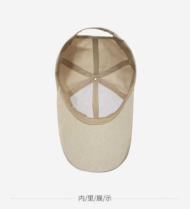 Inside of a baseball cap showing seams and sweatband